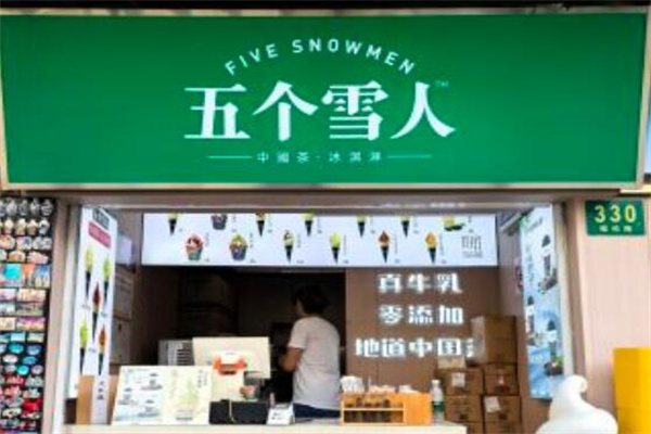 五个雪人冰淇淋