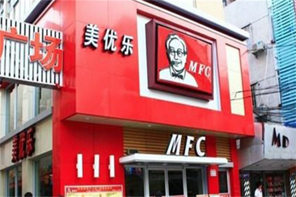 美优乐汉堡 美优乐汉堡