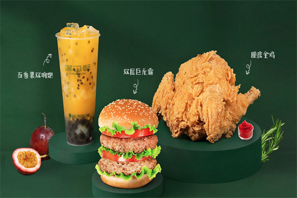 满口酥汉堡炸鸡