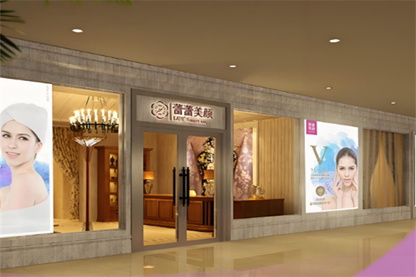 蕾蕾美颜 蕾蕾美颜