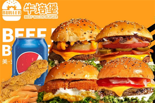 牛培堡手作牛肉汉堡