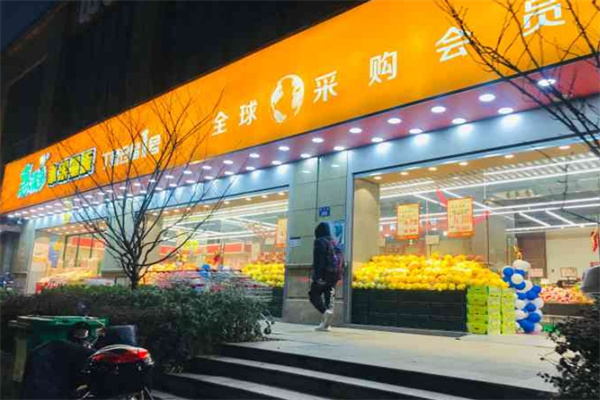 惠满多水果 惠满多水果