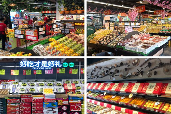 果多美水果店