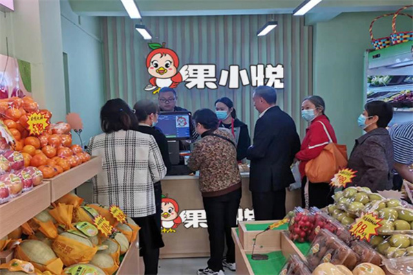 果小悦水果