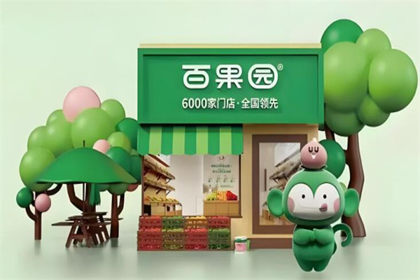 百果园加盟热线电话是多少？一键开启创业新篇章