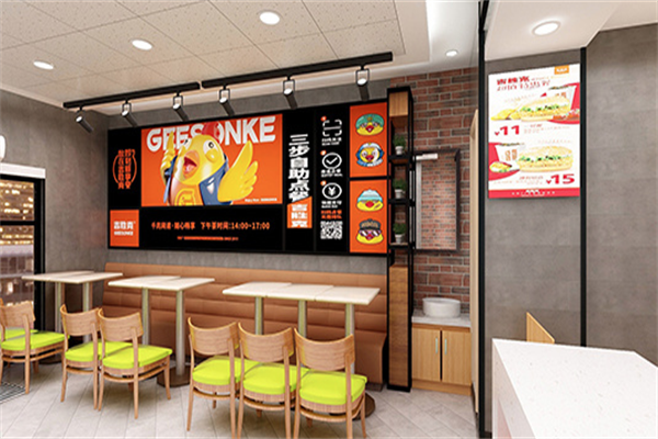 吉胜克中国汉堡