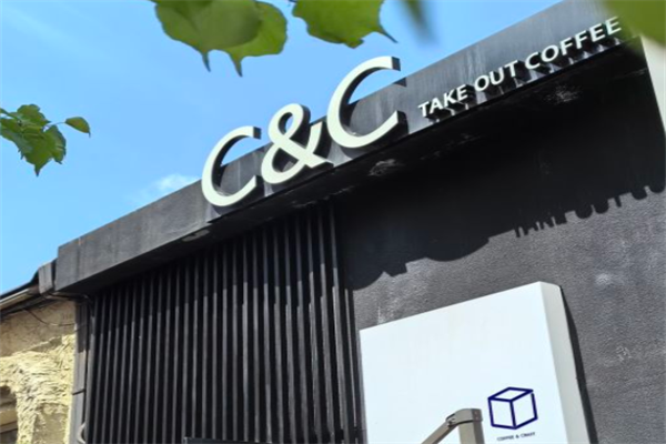 c&c咖啡