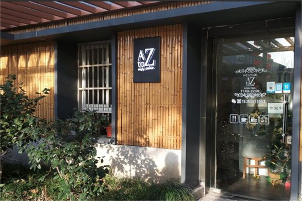 atoz咖啡馆 atoz咖啡馆