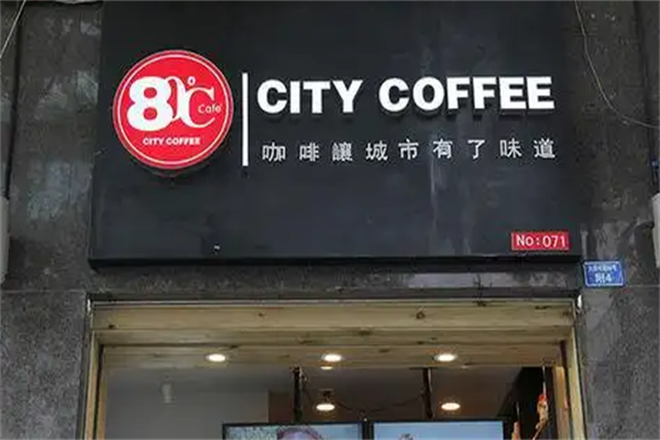 80℃城市咖啡