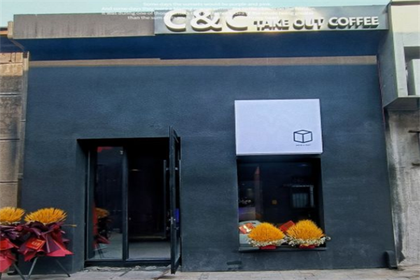 c&c咖啡