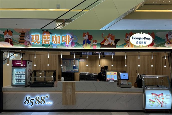 8588咖啡