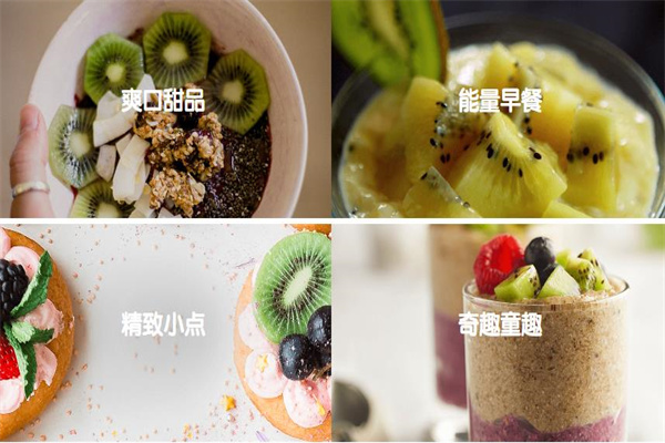 佳沛奇异果