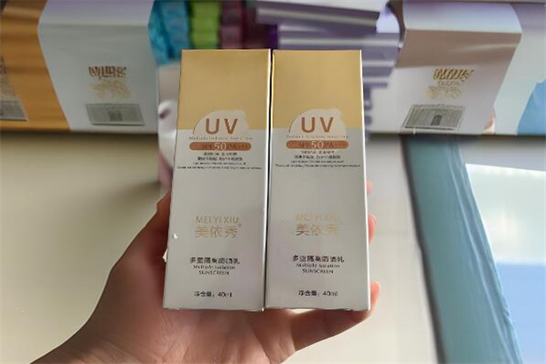 美依秀化妆品 美依秀化妆品