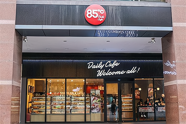 85度咖啡