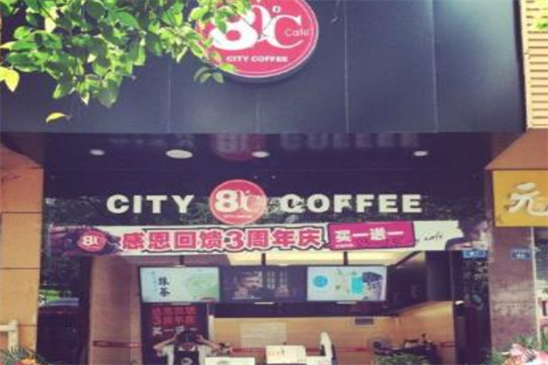 80℃城市咖啡