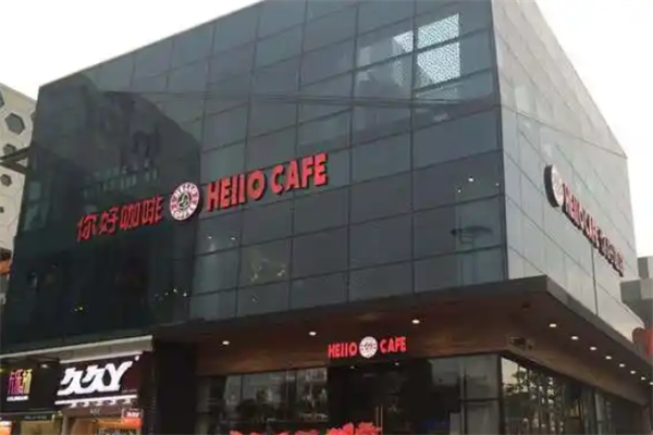hello cafe奶茶咖啡