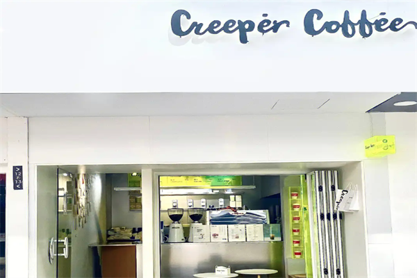 creeper咖啡 creeper咖啡