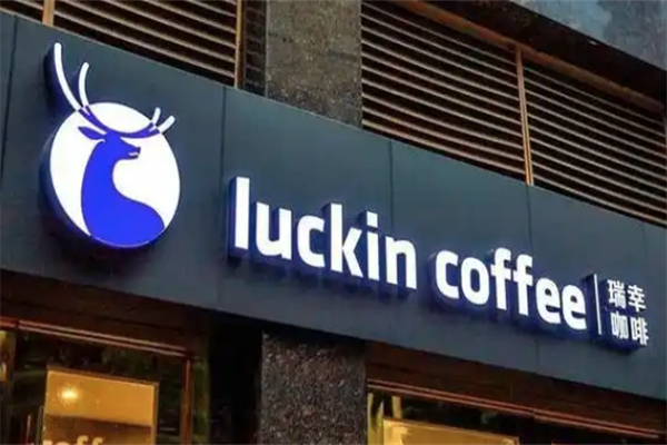 luckin咖啡