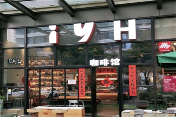 iYH咖啡馆