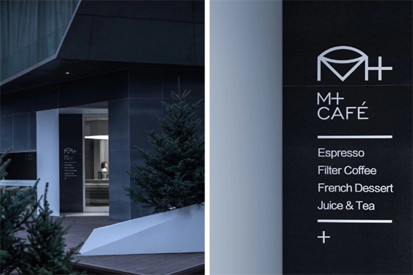 M+咖啡 M+咖啡