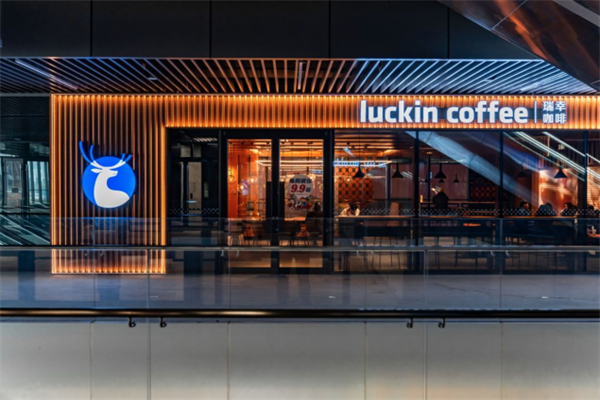 luckin coffee瑞幸咖啡