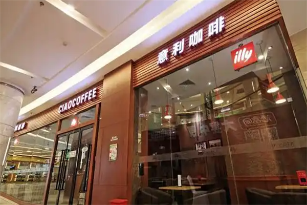 illy意利咖啡