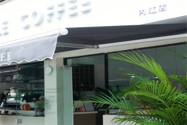 Grace Coffee细朵咖啡 Grace Coffee细朵咖啡