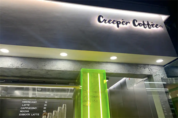 creeper咖啡 creeper咖啡