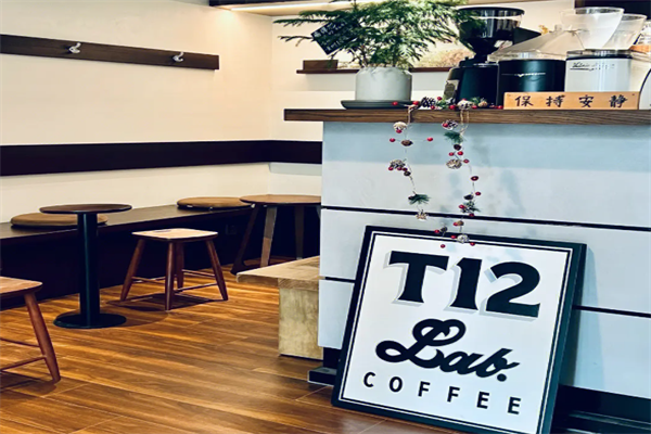t12 lab咖啡
