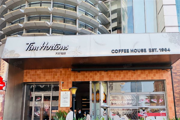 Tims Coffee House蒂姆咖啡屋