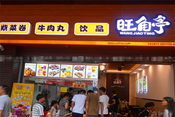 旺角亭海苔卷