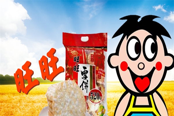 旺旺雪饼