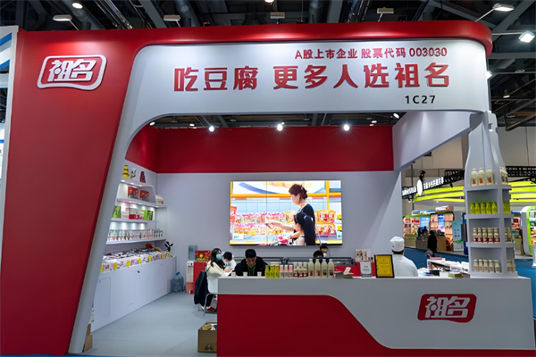 祖名豆制品 祖名豆制品