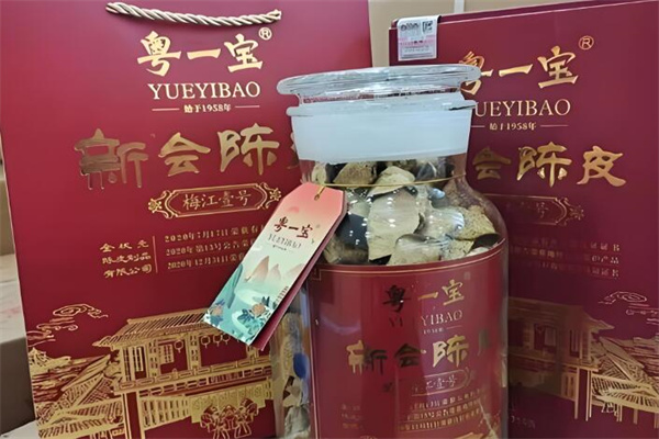 粤一宝新会陈皮
