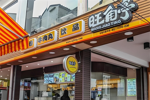 旺角亭海苔卷