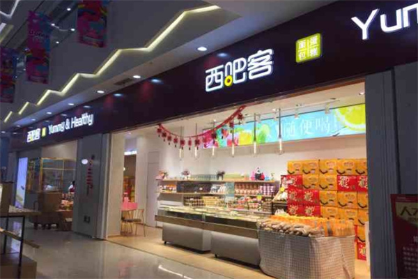 西吧客蛋糕