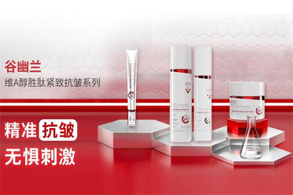 谷幽兰化妆品 谷幽兰化妆品