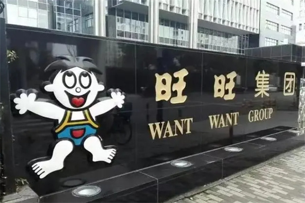 旺旺零食专卖店