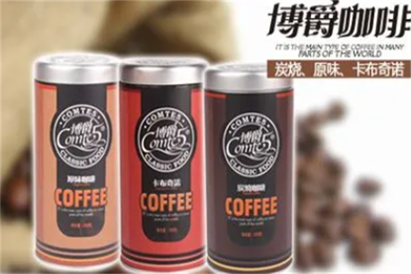 博爵咖啡