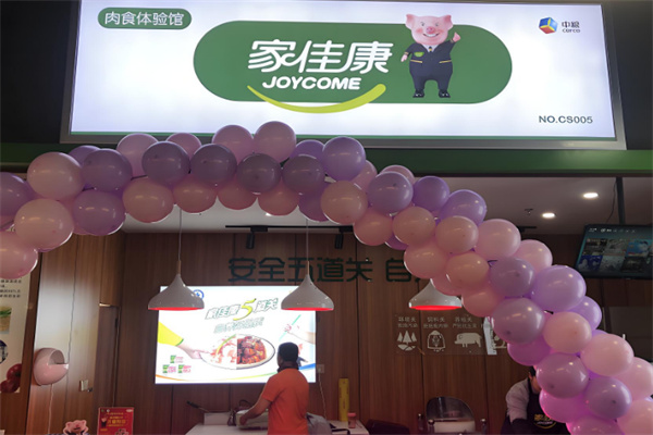 中粮家佳康肉类 中粮家佳康肉类