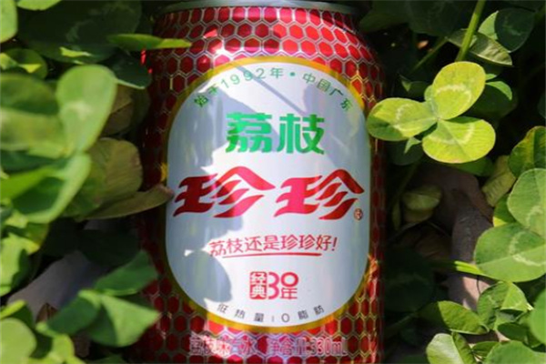 珍珍