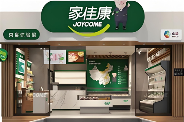 中粮家佳康肉类 中粮家佳康肉类