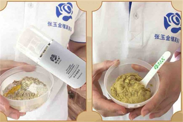 张玉金中药面膜 张玉金中药面膜