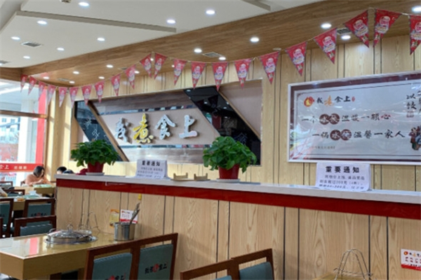 我煮食上自助水饺