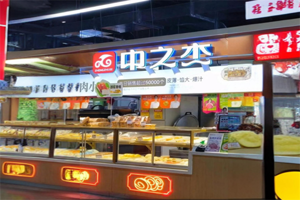 中之杰面食