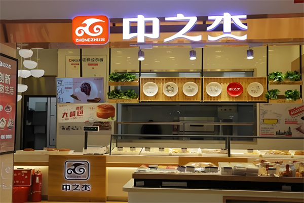 中之杰面食