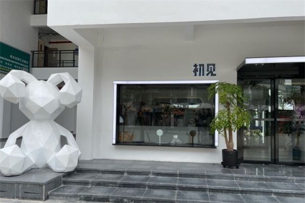 初见鲜花咖啡