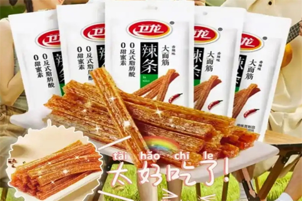 卫龙辣条