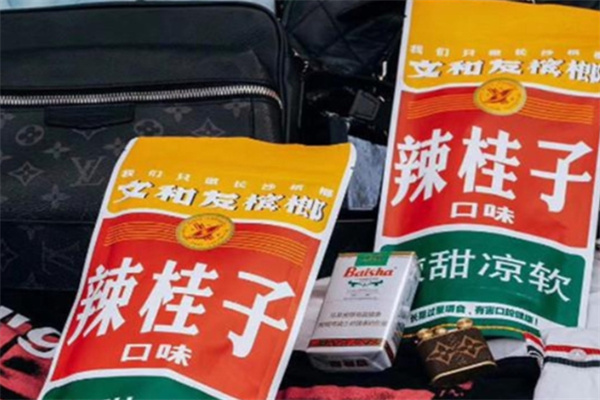 文和友槟榔