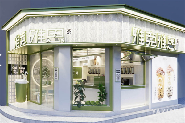 雅客雅思奶茶